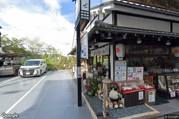 お食事処はるかぜ