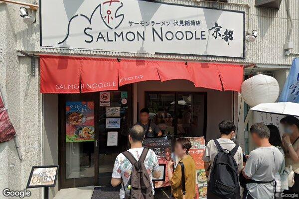 サーモンnoodle京都 伏見稲荷店