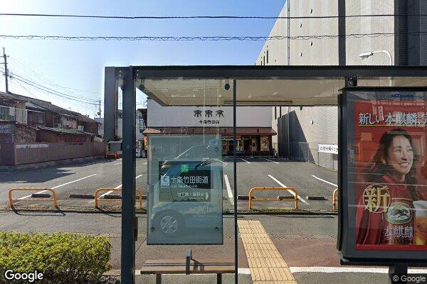来来亭 十条竹田店