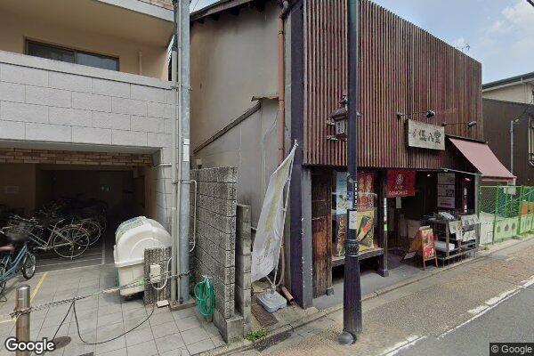 伍八堂
