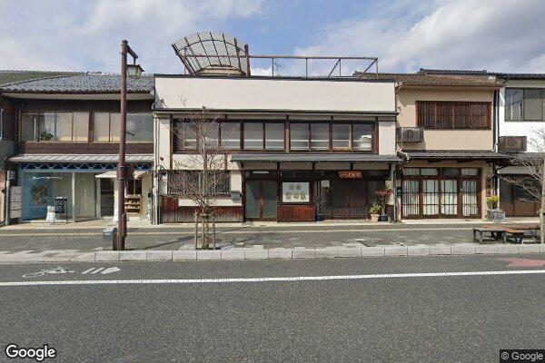 津田家